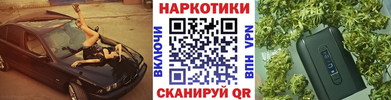 Купить закладку Апшеронск COCAIN Мефедрон Alpha PVP ГАШИШ