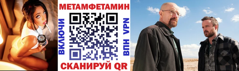 Амфетамин Розовый  сколько стоит  Апшеронск 