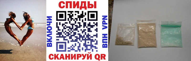 Амфетамин 97% Апшеронск