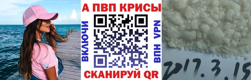 APVP СК  закладка  Апшеронск 