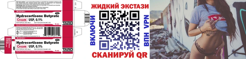 БУТИРАТ оксибутират  ОМГ ОМГ вход  Апшеронск 