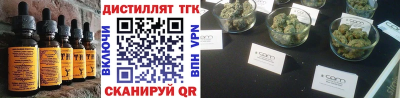 Еда ТГК марихуана  Апшеронск 