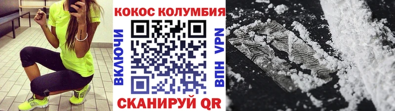 магазин    Апшеронск  COCAIN 97% 