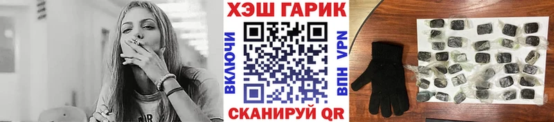 где купить наркоту  Апшеронск  ГАШИШ VHQ 