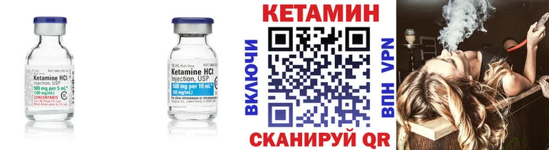 Кетамин ketamine  Апшеронск 