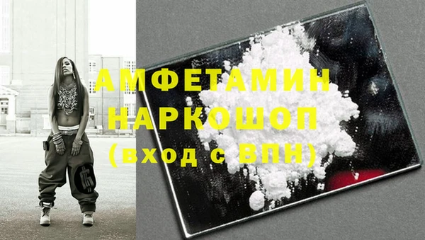 бутик Алексин