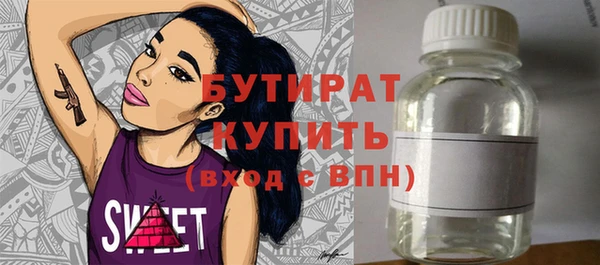 гидра Лагань