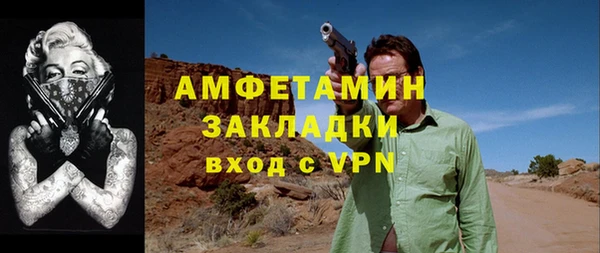 бутик Алексин