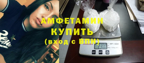 бутик Алексин