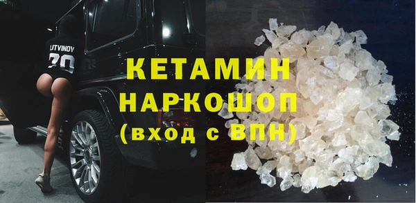 бутик Алексин