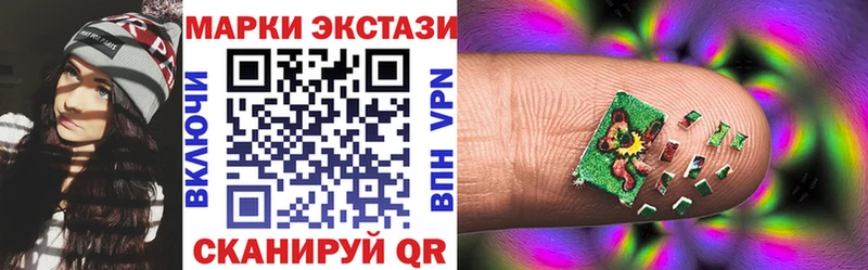 хочу   Апшеронск  Марки N-bome 1500мкг 