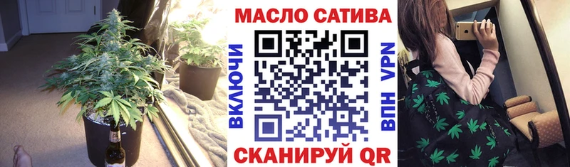 Дистиллят ТГК THC oil Апшеронск