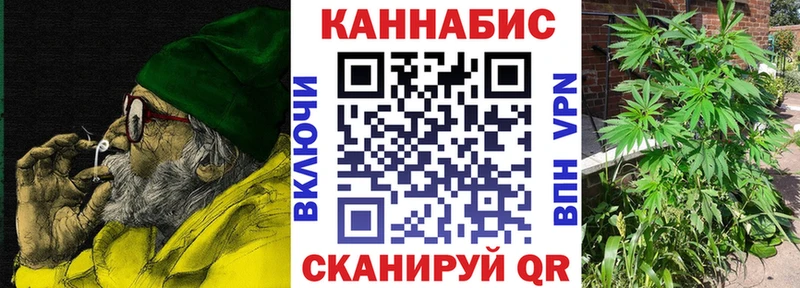 Каннабис марихуана  Апшеронск 